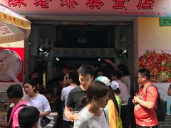 -陈老添美食店(宝华路店)