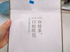 -奈雪的茶(东莞汇一城店)