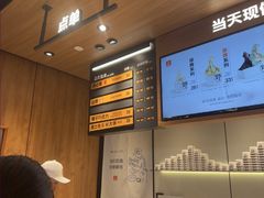 -极拉图·现制冰淇淋(大卫城店)
