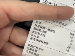 -佐敦面包铺·JORDAN BAKERY