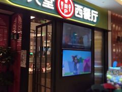 -Aqua Oasis 水天堂(石路天虹店)