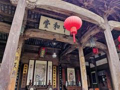 -徽商大宅院