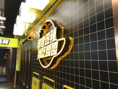 -嘎嘎鸭脑壳(蜀汉路店)