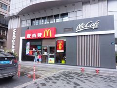 门面-麦当劳(杭州庆春路店)