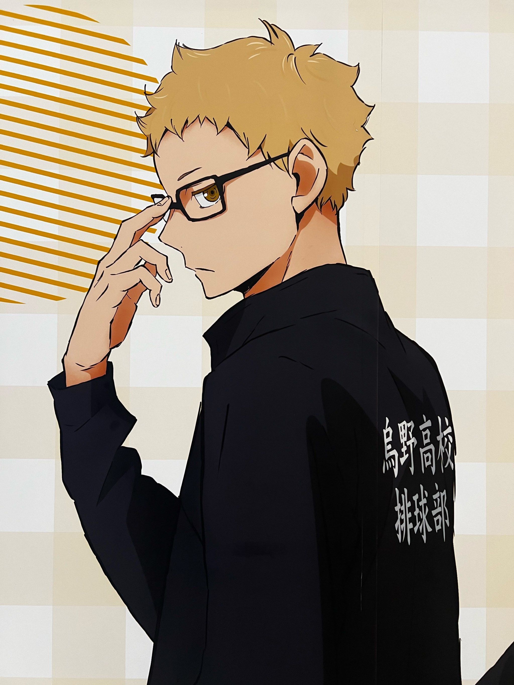 排球少年