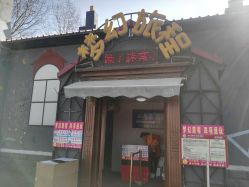 -郑州市世纪公园