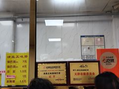 -正味斋锅巴菜(西北角店)