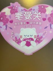 -咪咪专业脱毛连锁机构