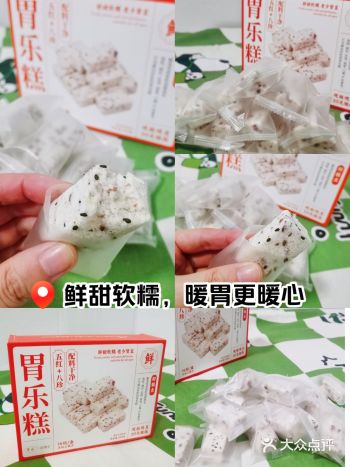 健康零嘴，每一口都是自然的馈赠