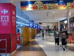 -家乐福(四元桥购物中心店)