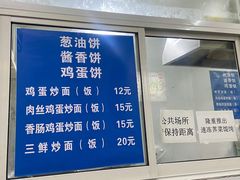 -巧手馄饨(箍桶巷店)