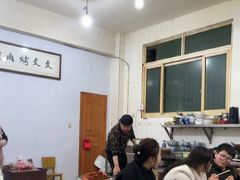 -文文烤肉(大皮院店)