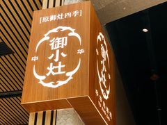 -天河领展广场