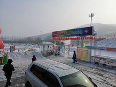 -长春莲花山滑雪场