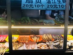 -海大南门夜市(海富街店)