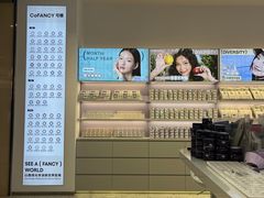 -可糖美瞳·隐形眼镜·测基弧(朝阳大悦城店)
