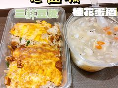 -老通城豆皮大王(吉庆街店)