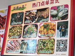 -邹记·美食(斗门店)