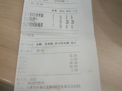 -米村拌饭(天津东丽万达店)