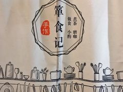 大堂-箪食记(汉口路店)