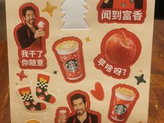 -星巴克(无锡阳光广场店)