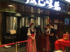门面-汉巴味德(乐宾百货店)