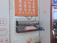 -吴一川牛腩粉(西村店)