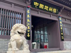 -赵州桥景区