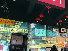-沙胆彪炭炉牛杂煲(成都玉林店)