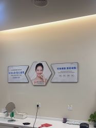 -禾美嘉医疗美容