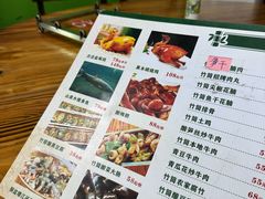 -竹一味·竹筒饭