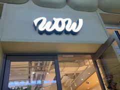 -必胜客(WOW昙华林店)