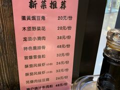 菜单-陈傻子餐厅(世纪都会店)