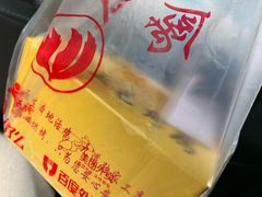 -三毛烤鸡(清泰街店)