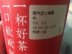 -奈雪的茶(市百一店)