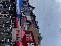 -0317火锅鸡·清真(正达店)