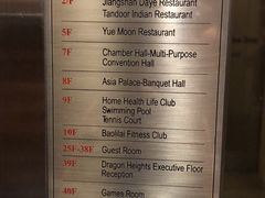 -亚洲国际大酒店