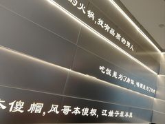 -济南恒隆广场