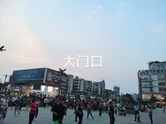 -房湖公园