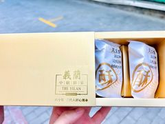 -义兰中糖饼店(大同路总店)
