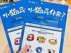 -开元商城(西旺店)