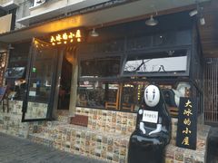 -奎星楼街