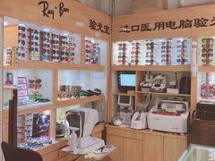 -PARKWAY·百汇眼镜(三叶眼镜城店)