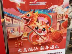 -肯德基(沈阳机场T3店)