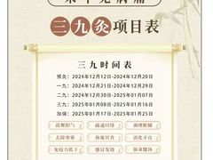 -裕和堂中医推拿艾灸(太古汇臻品店)
