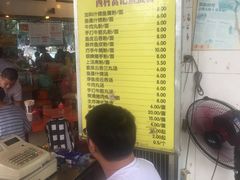 -富记鱼蛋粉(西村店)