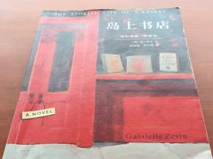 -西西弗书店(城西银泰城店)