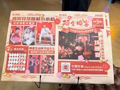 -天津万象城