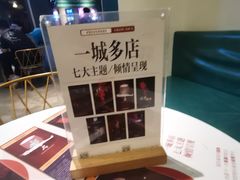 -棂笼·深度沉浸密室(武汉旗舰店)