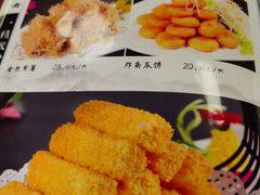-大福都